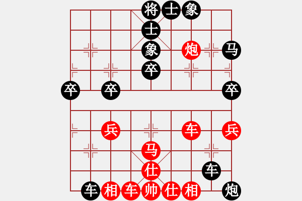 象棋棋譜圖片：中炮三兵飛馬奔槽對(duì)補(bǔ)右士分析 - 步數(shù)：58 