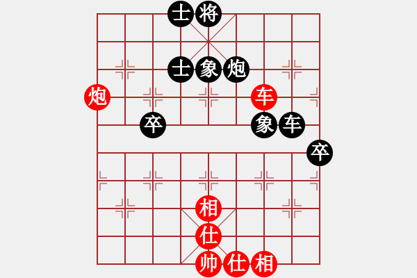 象棋棋譜圖片：第三屆聆聽杯八強(qiáng)對(duì)抗第一場第一局劉喜龍對(duì)久絆.pgn - 步數(shù)：110 