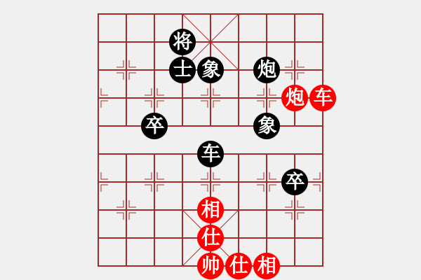 象棋棋譜圖片：第三屆聆聽杯八強(qiáng)對(duì)抗第一場第一局劉喜龍對(duì)久絆.pgn - 步數(shù)：130 