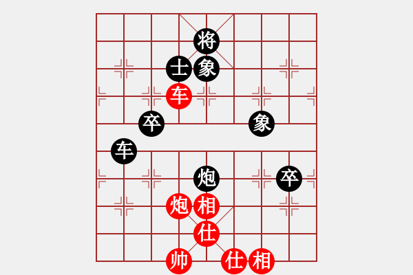 象棋棋譜圖片：第三屆聆聽杯八強(qiáng)對(duì)抗第一場第一局劉喜龍對(duì)久絆.pgn - 步數(shù)：140 