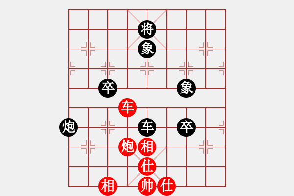 象棋棋譜圖片：第三屆聆聽杯八強(qiáng)對(duì)抗第一場第一局劉喜龍對(duì)久絆.pgn - 步數(shù)：150 