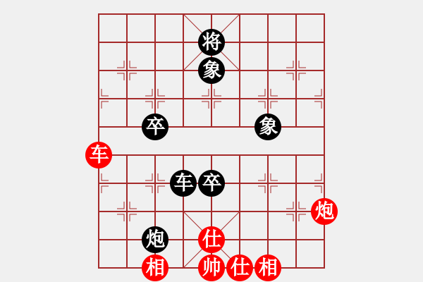 象棋棋譜圖片：第三屆聆聽杯八強(qiáng)對(duì)抗第一場第一局劉喜龍對(duì)久絆.pgn - 步數(shù)：160 