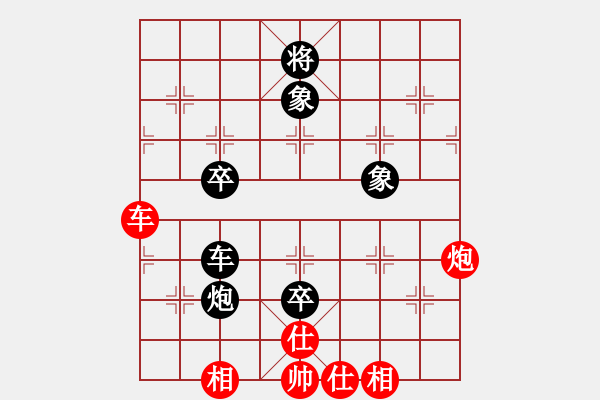 象棋棋譜圖片：第三屆聆聽杯八強(qiáng)對(duì)抗第一場第一局劉喜龍對(duì)久絆.pgn - 步數(shù)：170 