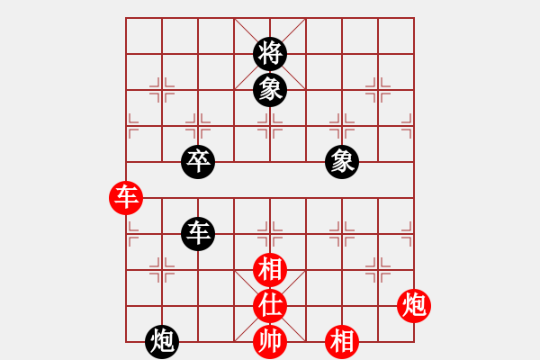 象棋棋譜圖片：第三屆聆聽杯八強(qiáng)對(duì)抗第一場第一局劉喜龍對(duì)久絆.pgn - 步數(shù)：180 