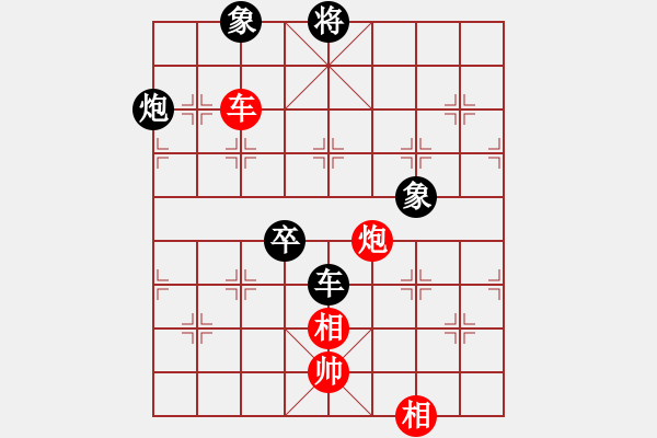 象棋棋譜圖片：第三屆聆聽杯八強(qiáng)對(duì)抗第一場第一局劉喜龍對(duì)久絆.pgn - 步數(shù)：210 