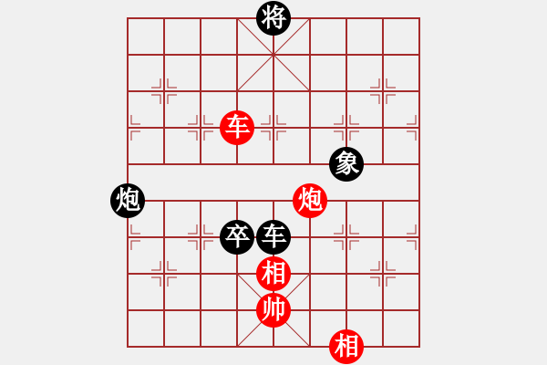 象棋棋譜圖片：第三屆聆聽杯八強(qiáng)對(duì)抗第一場第一局劉喜龍對(duì)久絆.pgn - 步數(shù)：220 