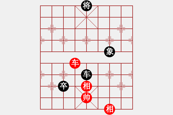 象棋棋譜圖片：第三屆聆聽杯八強(qiáng)對(duì)抗第一場第一局劉喜龍對(duì)久絆.pgn - 步數(shù)：226 