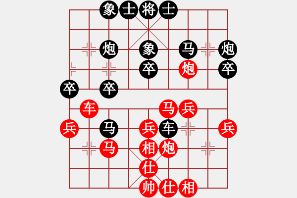 象棋棋譜圖片：第三屆聆聽杯八強(qiáng)對(duì)抗第一場第一局劉喜龍對(duì)久絆.pgn - 步數(shù)：30 