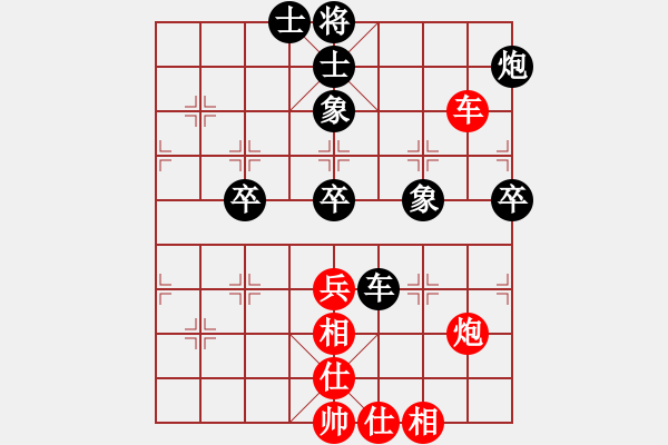 象棋棋譜圖片：第三屆聆聽杯八強(qiáng)對(duì)抗第一場第一局劉喜龍對(duì)久絆.pgn - 步數(shù)：70 