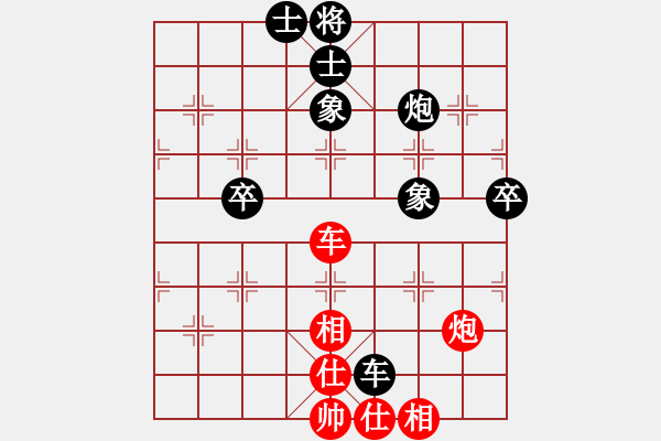 象棋棋譜圖片：第三屆聆聽杯八強(qiáng)對(duì)抗第一場第一局劉喜龍對(duì)久絆.pgn - 步數(shù)：80 