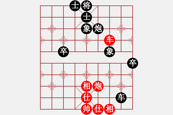 象棋棋譜圖片：第三屆聆聽杯八強(qiáng)對(duì)抗第一場第一局劉喜龍對(duì)久絆.pgn - 步數(shù)：90 