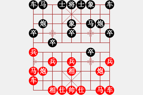 象棋棋譜圖片：緣份守望久(日帥)-和-乖里放些呆(月將) - 步數(shù)：10 