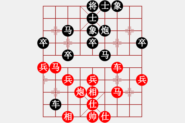 象棋棋譜圖片：緣份守望久(日帥)-和-乖里放些呆(月將) - 步數(shù)：30 