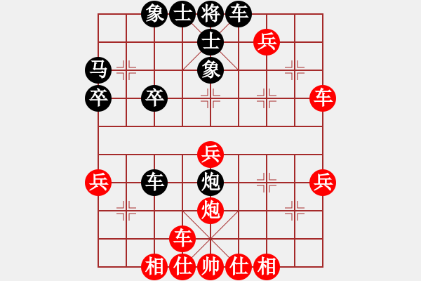 象棋棋谱图片：贵州 李越川 负 四川 曾军 - 步数：50 