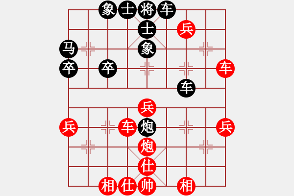 象棋棋谱图片：贵州 李越川 负 四川 曾军 - 步数：54 