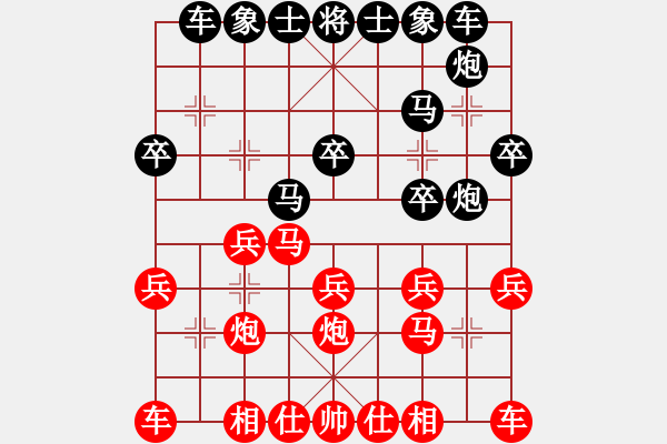 象棋棋譜圖片：施瑯號航母負忘年交 - 步數(shù)：20 