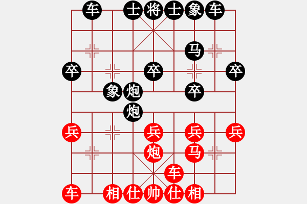 象棋棋譜圖片：施瑯號航母負忘年交 - 步數(shù)：30 