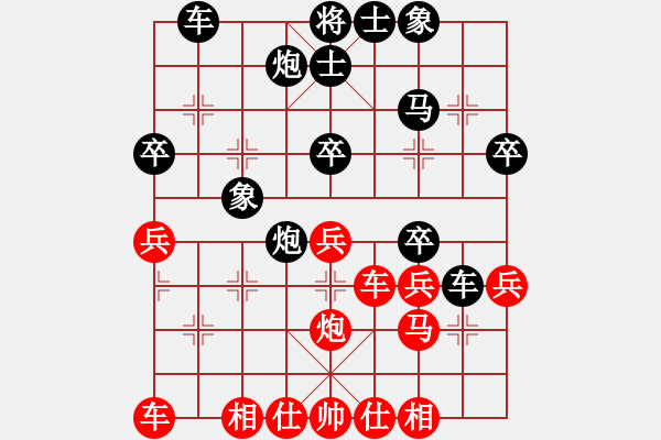 象棋棋譜圖片：施瑯號航母負忘年交 - 步數(shù)：40 