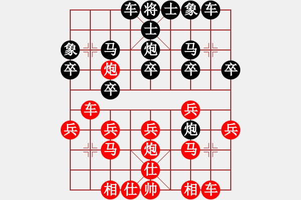 象棋棋譜圖片：周十四8－1負(fù)大師 - 步數(shù)：20 