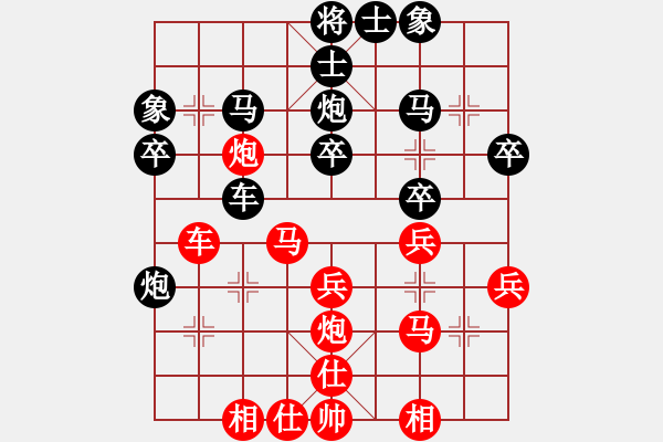 象棋棋譜圖片：周十四8－1負(fù)大師 - 步數(shù)：30 