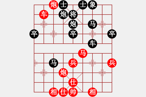 象棋棋譜圖片：周十四8－1負(fù)大師 - 步數(shù)：50 