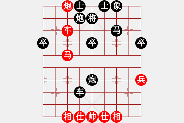 象棋棋譜圖片：周十四8－1負(fù)大師 - 步數(shù)：60 