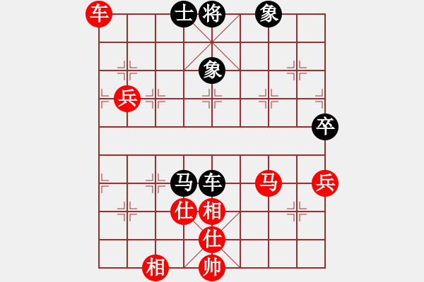 象棋棋譜圖片：孫勇征 先和 李曉暉 - 步數(shù)：110 