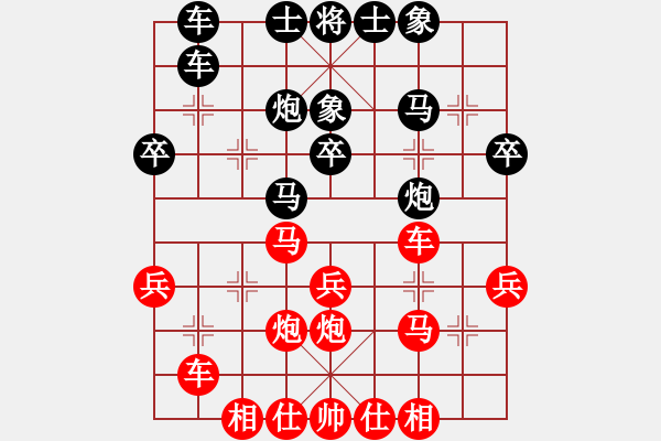 象棋棋谱图片：孙勇征 先和 李晓晖 - 步数：30 