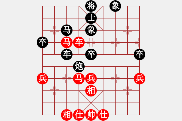 象棋棋譜圖片：孫勇征 先和 李曉暉 - 步數(shù)：60 