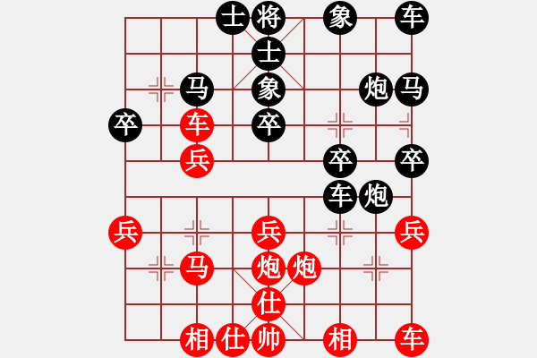 象棋棋譜圖片：安心[紅] -VS- 橫才俊儒[黑] - 步數(shù)：30 