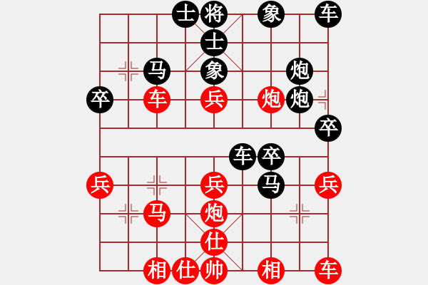 象棋棋譜圖片：安心[紅] -VS- 橫才俊儒[黑] - 步數(shù)：40 