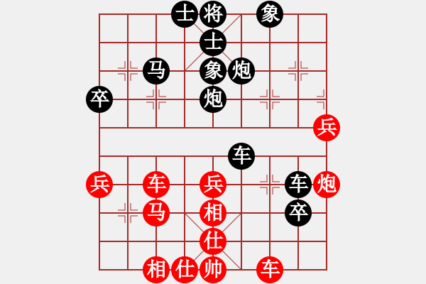 象棋棋譜圖片：安心[紅] -VS- 橫才俊儒[黑] - 步數(shù)：60 