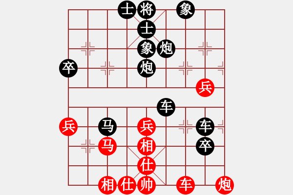 象棋棋譜圖片：安心[紅] -VS- 橫才俊儒[黑] - 步數(shù)：64 