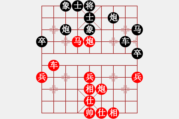 象棋棋谱图片：阎文清 先胜 徐天红 - 步数：50 