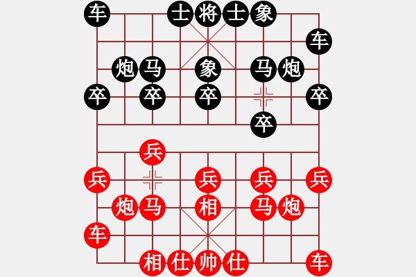 象棋棋譜圖片：chinatown 和起馬局的互轉(zhuǎn) 第七步車一平三太超越?。。。。。。。?！攻殺至為精彩?。。。。。?！ - 步數(shù)：10 