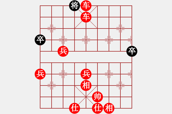 象棋棋譜圖片：chinatown 和起馬局的互轉(zhuǎn) 第七步車一平三太超越！?。。。。。。?！攻殺至為精彩?。。。。。?！ - 步數(shù)：79 