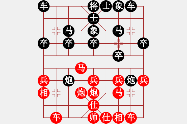 象棋棋譜圖片：初學(xué)者之一(7段)-負(fù)-一步登山(2段) - 步數(shù)：20 