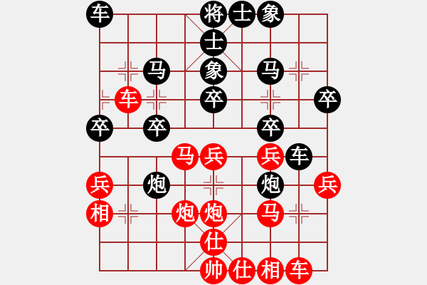 象棋棋譜圖片：初學(xué)者之一(7段)-負(fù)-一步登山(2段) - 步數(shù)：30 