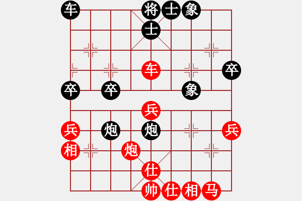 象棋棋譜圖片：初學(xué)者之一(7段)-負(fù)-一步登山(2段) - 步數(shù)：40 