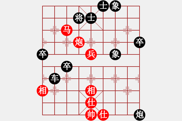 象棋棋譜圖片：初學(xué)者之一(7段)-負(fù)-一步登山(2段) - 步數(shù)：60 