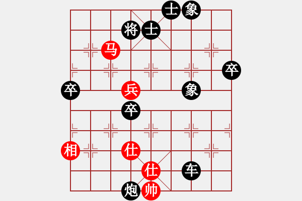 象棋棋譜圖片：初學(xué)者之一(7段)-負(fù)-一步登山(2段) - 步數(shù)：70 