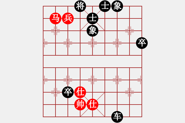 象棋棋譜圖片：初學(xué)者之一(7段)-負(fù)-一步登山(2段) - 步數(shù)：90 