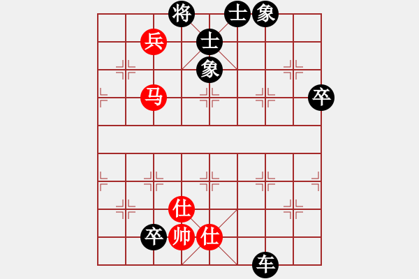 象棋棋譜圖片：初學(xué)者之一(7段)-負(fù)-一步登山(2段) - 步數(shù)：92 