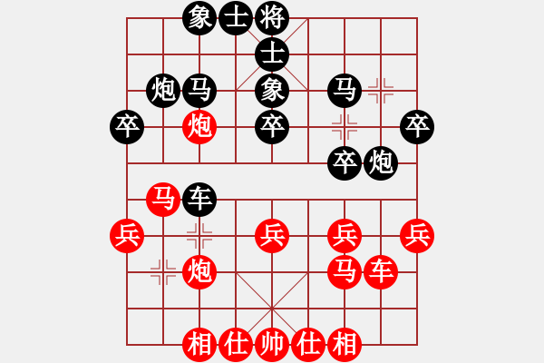 象棋棋谱图片：广东 黎德志 和 湖北 柳大华 - 步数：30 