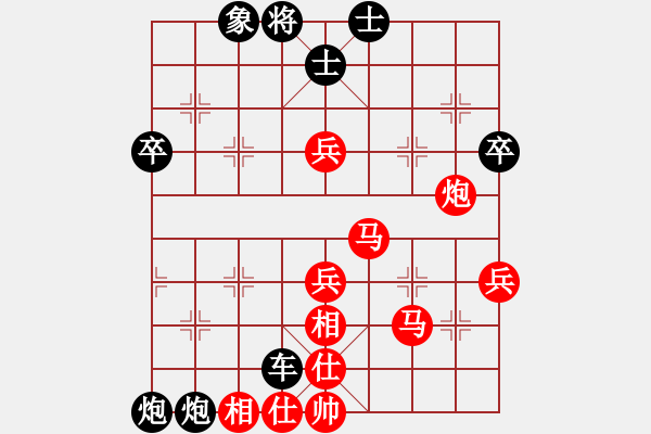 象棋棋譜圖片：哥只是傳說[876292194] -VS- 橫才俊儒[292832991] - 步數(shù)：60 