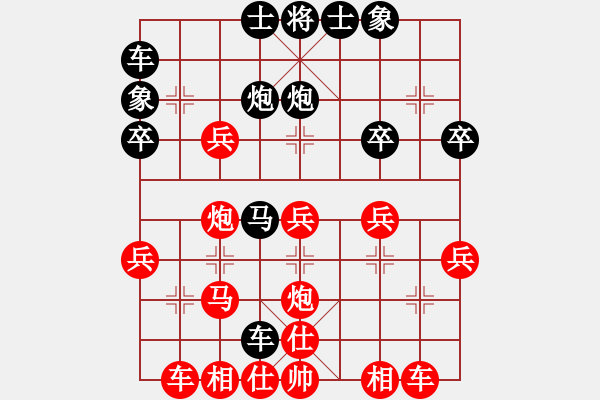 象棋棋譜圖片：誼豐醫(yī)藥隊(duì)　張榮昌　先勝　相軍茶行隊(duì)　郭志勇 - 步數(shù)：30 