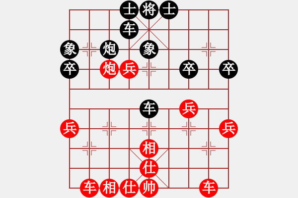 象棋棋譜圖片：誼豐醫(yī)藥隊(duì)　張榮昌　先勝　相軍茶行隊(duì)　郭志勇 - 步數(shù)：40 