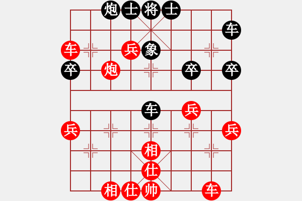 象棋棋譜圖片：誼豐醫(yī)藥隊(duì)　張榮昌　先勝　相軍茶行隊(duì)　郭志勇 - 步數(shù)：45 