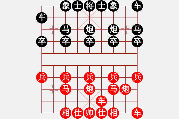 象棋棋譜圖片：橫才俊儒[紅] -VS- 快樂就好[黑] - 步數(shù)：10 