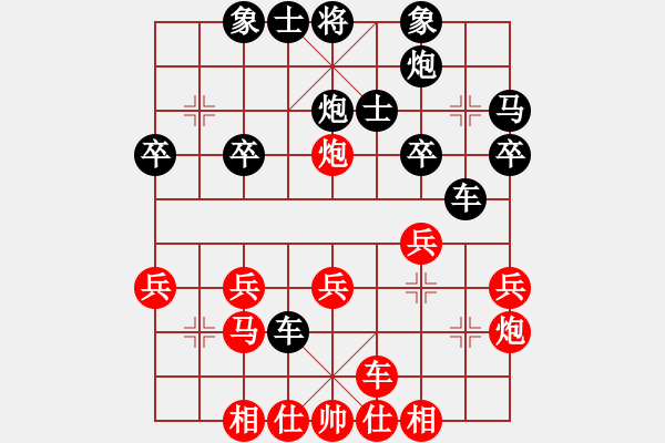 象棋棋譜圖片：橫才俊儒[紅] -VS- 快樂就好[黑] - 步數(shù)：30 